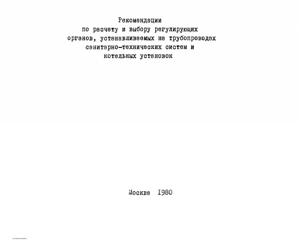 Кто узнает производителей? / 1----.jpg
20.8 КБ, Просмотров: 33791