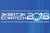 Водный форум ЭКВАТЭК - 2018 / 06af509670a2c86aa46fdcf3f4b1d28b.jpg
42.09 КБ, Просмотров: 22719