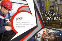 Итоги первого полугодия 2018 года. АО «Благовещенский арматурный завод» / 1534822009874.jpg
422.12 КБ, Просмотров: 3424
