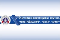 Конференция ARMTORG в рамках выставки PCVExpo 2018 / gUfdjNwlqoE.jpg
43.72 КБ, Просмотров: 45726