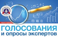 Новое в журнале: Голосования и опросы экспертов / 1539149089708.jpg
210.93 КБ, Просмотров: 4020