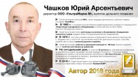 Конференция ARMTORG в рамках выставки PCVExpo 2018 / 4.jpg
815.24 КБ, Просмотров: 43559