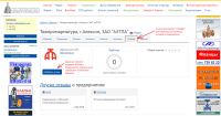 Рейтинги и отзывы о заводах трубопроводной арматуры / Отзывы.png
234.18 КБ, Просмотров: 3826