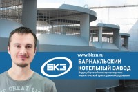 ООО «Барнаульский котельный завод», Смолин В.С. Шумоглушители сброса пара БКЗ / 1542103710629.jpg
327.45 КБ, Просмотров: 3391