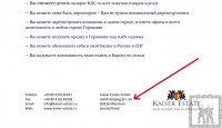PROFACTOR модернизировал промывные фильтры / 1---.jpg
81.33 КБ, Просмотров: 11528