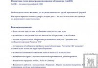 PROFACTOR модернизировал промывные фильтры / 1--.jpg
110.49 КБ, Просмотров: 11528