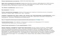 PROFACTOR модернизировал промывные фильтры / 1.jpg
178.93 КБ, Просмотров: 11490