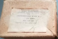 Re: Кто узнает производителей? / 1-.jpg
72.69 КБ, Просмотров: 51977