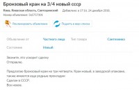 Re: Кто узнает производителей? / 1----.jpg
50.14 КБ, Просмотров: 51977