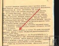 Re: Кто узнает производителей? / 2.jpg
162.62 КБ, Просмотров: 49388