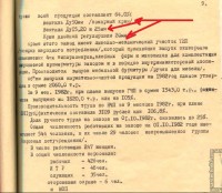 Re: Кто узнает производителей? / 0-.jpg
139.46 КБ, Просмотров: 49351