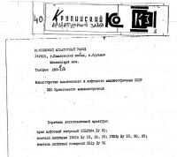 Re: Кто узнает производителей? / 0--.jpg
62.06 КБ, Просмотров: 49351