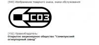Re: Кто узнает производителей? / 1.jpg
28.58 КБ, Просмотров: 43026
