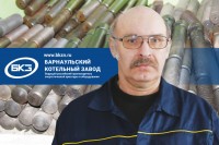 ООО «Барнаульский котельный завод». Цицилин В.В. Оксикарбонитрация деталей – эффективный способ повышения надёжности арматуры / 1547690717973.jpg
419.72 КБ, Просмотров: 5479
