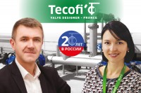 TECOFI. Интервью с А. Лелонг и С. Луцкевичем: «Мы намерены развиваться на российском рынке!» / 1547454909479.jpg
358.23 КБ, Просмотров: 3775