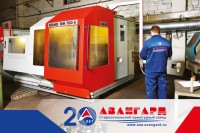 Старооскольский арматурный завод «Авангард». Каким стал юбилейный год для предприятия по выпуску ТПА / 1548316075120.jpg
447.25 КБ, Просмотров: 3240