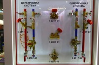 Aquatherm Moscow – 2019: Встречи, интервью, репортажи / IMG_0554.JPG
323.47 КБ, Просмотров: 37236