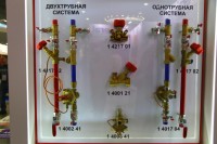 Aquatherm Moscow – 2019: Встречи, интервью, репортажи / IMG_0554.JPG
323.47 КБ, Просмотров: 30022