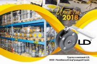 Итоги работы предприятий трубопроводной арматуры в 2018 году (серия публикаций) / 1551059579608.jpg
107.4 КБ, Просмотров: 27658