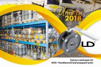 Итоги работы предприятий трубопроводной арматуры в 2018 году (серия публикаций) / 1551059579608.jpg
107.4 КБ, Просмотров: 22182