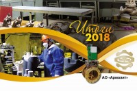 Итоги работы предприятий трубопроводной арматуры в 2018 году (серия публикаций) / 1551236640979.jpg
101.21 КБ, Просмотров: 27177