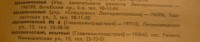 Кто узнает производителей? / 1--.jpg
38.88 КБ, Просмотров: 31968