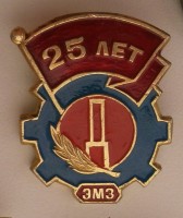 Re: Кто узнает производителей? / 4.jpg
209.85 КБ, Просмотров: 51037