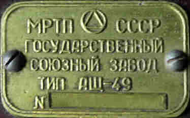 Re: Кто узнает производителей? / 2.3.jpg
7.78 КБ, Просмотров: 51037