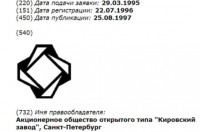 Re: Кто узнает производителей? / 1.jpg
39.98 КБ, Просмотров: 50844