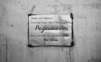 Re: Кто узнает производителей? / DSC_2850.jpg
160.95 КБ, Просмотров: 48209