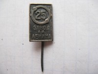 Re: Кто узнает производителей? / 4.Завод им.Ленина.jpg
210.78 КБ, Просмотров: 45507