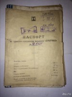 Re: Кто узнает производителей? / 3.Возм.Куйбышевский авиационный завод.jpg
164.99 КБ, Просмотров: 45507