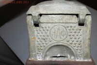 Re: Кто узнает производителей? / ИАФ - Алюминий 01.jpg
30.66 КБ, Просмотров: 81092