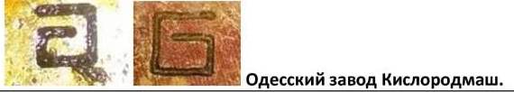 Re: Кто узнает производителей? / Логотипы заводов - копия.jpg
9.37 КБ, Просмотров: 73851
