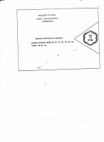 Re: Кто узнает производителей? / Днепропетровск.ЯЭ 308-89.1.jpg
112.92 КБ, Просмотров: 73105