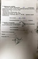 Re: Кто узнает производителей? / IMG_1275.JPG
163.67 КБ, Просмотров: 68226