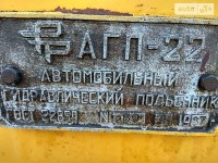 Re: Кто узнает производителей? / 3.АГП-22.jpg
153.18 КБ, Просмотров: 65364