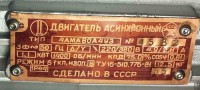 Re: Кто узнает производителей? / 1.2.4АМА80А4У3.jpg
271.19 КБ, Просмотров: 65364