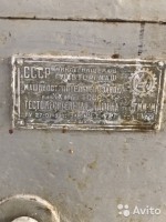 Re: Кто узнает производителей? / Ашхабад.Машиностроительный завод им.ХХ-летия ТССР.jpg
62.26 КБ, Просмотров: 62961