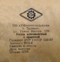Помогите опознать инструмент! / 270.jpeg
184.02 КБ, Просмотров: 11254