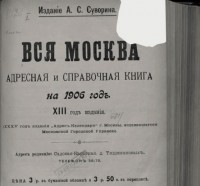 Каталог Завода Дергачёва и Гаврилова (Москва) / 9.jpg
52.71 КБ, Просмотров: 15970