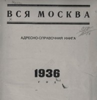 Каталог Завода Дергачёва и Гаврилова (Москва) / 9.jpg
37.04 КБ, Просмотров: 15993