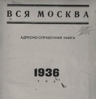 Каталог Завода Дергачёва и Гаврилова (Москва) / 9.jpg
37.04 КБ, Просмотров: 15928