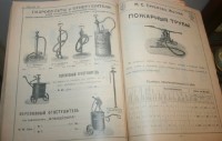 Каталог Завода Ефремова (Москва) / 11--.jpg
110.04 КБ, Просмотров: 10682