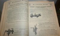 Каталог Завода Ефремова (Москва) / 11-.jpg
291.97 КБ, Просмотров: 20586