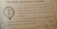 Каталог Завода Ефремова (Москва) / 10--.jpg
209.61 КБ, Просмотров: 20088