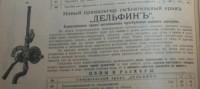 Каталог Завода Ефремова (Москва) / 9.jpg
190.46 КБ, Просмотров: 20089