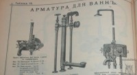 Каталог Завода Ефремова (Москва) / 0.jpg
228.48 КБ, Просмотров: 19925