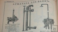 Каталог Завода Ефремова (Москва) / 0.jpg
228.48 КБ, Просмотров: 19326