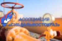 НТС Ассоциации «Сибдальвостокгаз» (ноябрь, 2019). Презентации научных докладов участников / thumb-eb2745d72c18db5c3b87b1911dba0a08.jpg
85.38 КБ, Просмотров: 13996